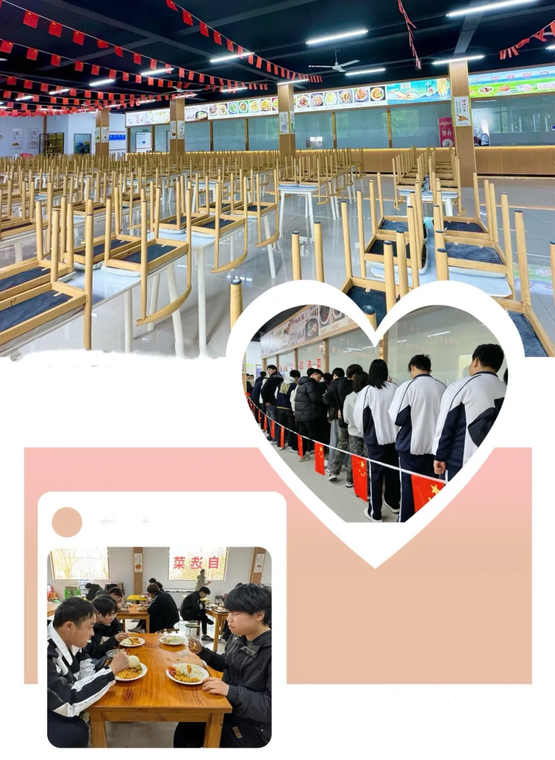 食宿无忧暖相伴 青春逐梦在校园——解锁菏泽市交通高级技工学校校园舒适生活 食宿无忧暖相伴 青春逐梦在校园——解锁菏泽市交通高级技工学校校园舒适生活